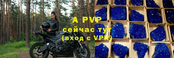 мефедрон VHQ Белоозёрский