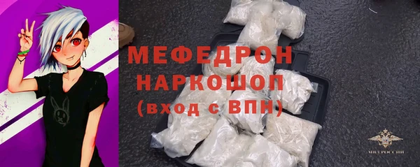 мефедрон VHQ Белоозёрский