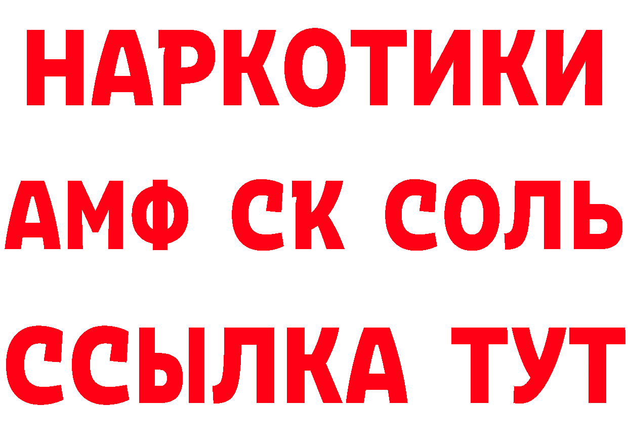 Как найти закладки? площадка какой сайт Котовск